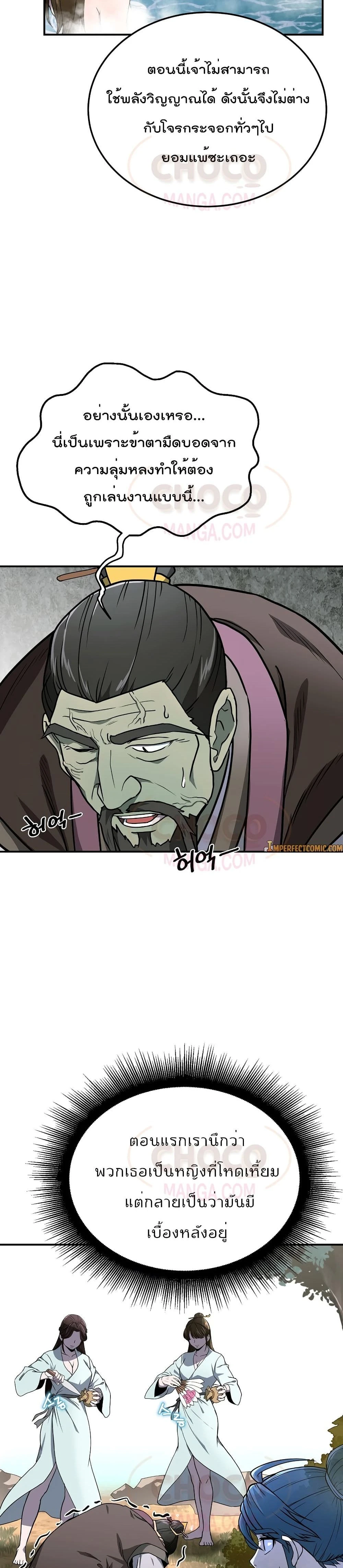 หน้าที่ 37