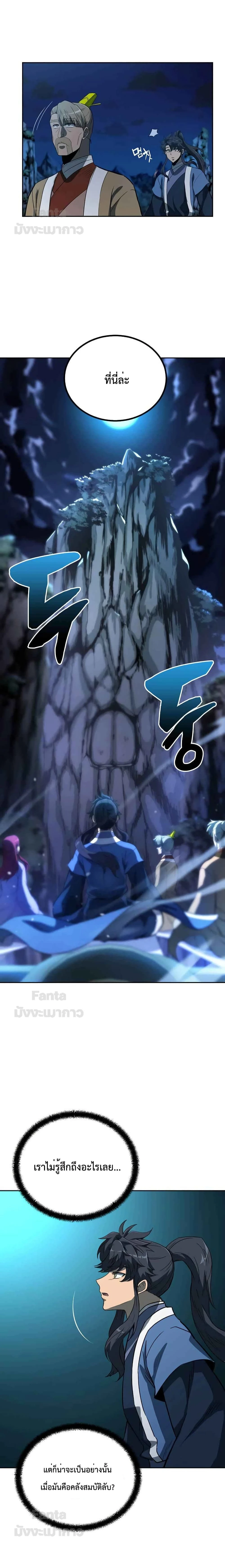 หน้าที่ 20