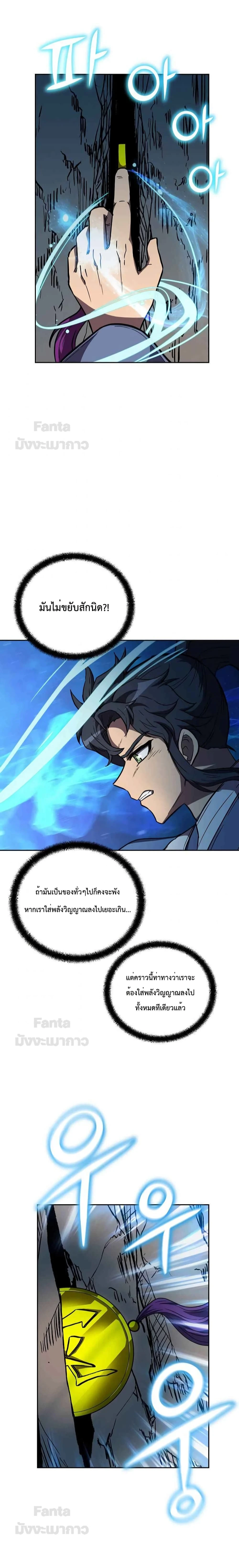 หน้าที่ 23