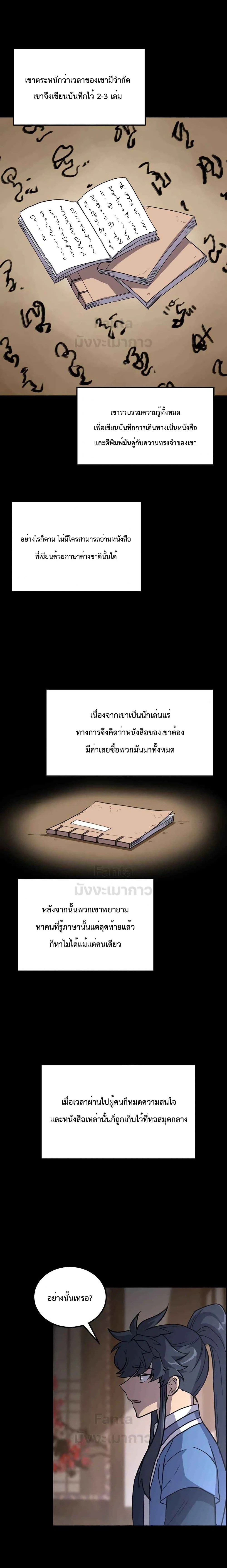 หน้าที่ 16