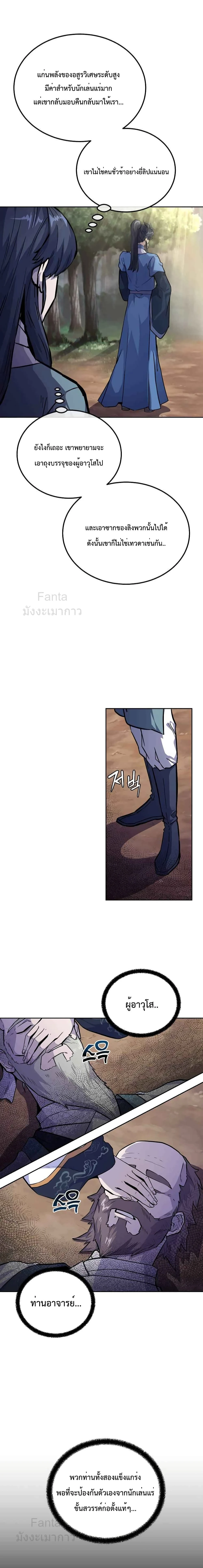 หน้าที่ 18