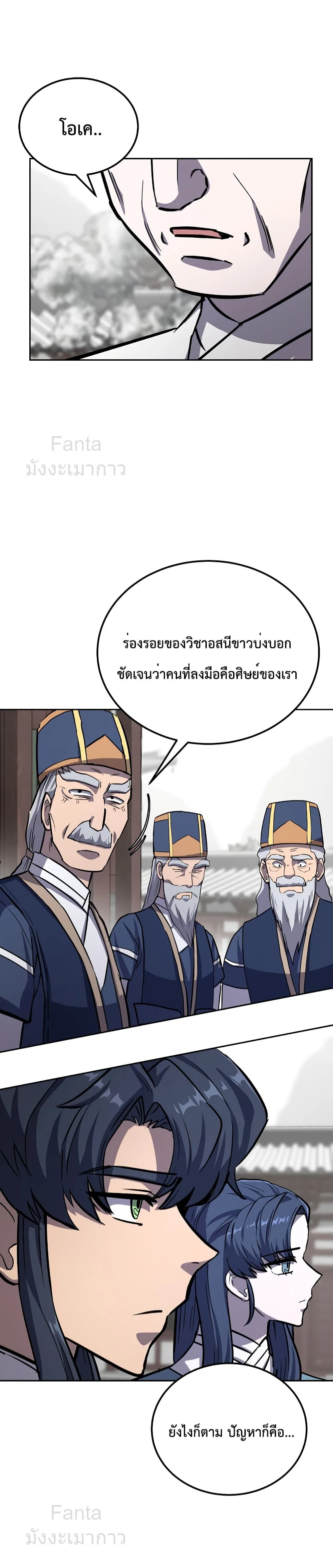 หน้าที่ 24