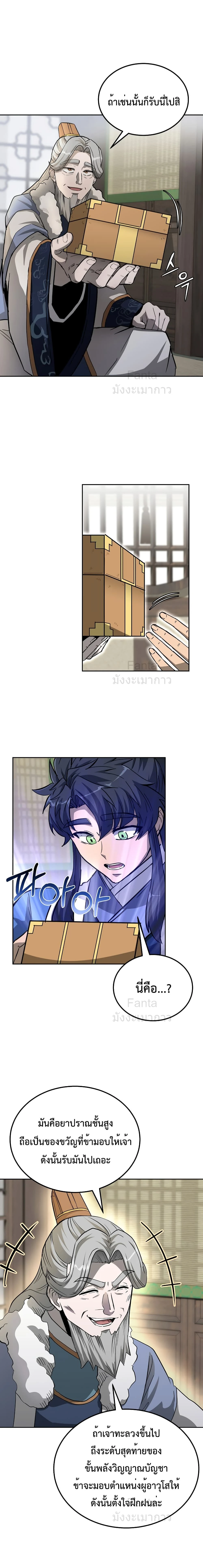 หน้าที่ 22