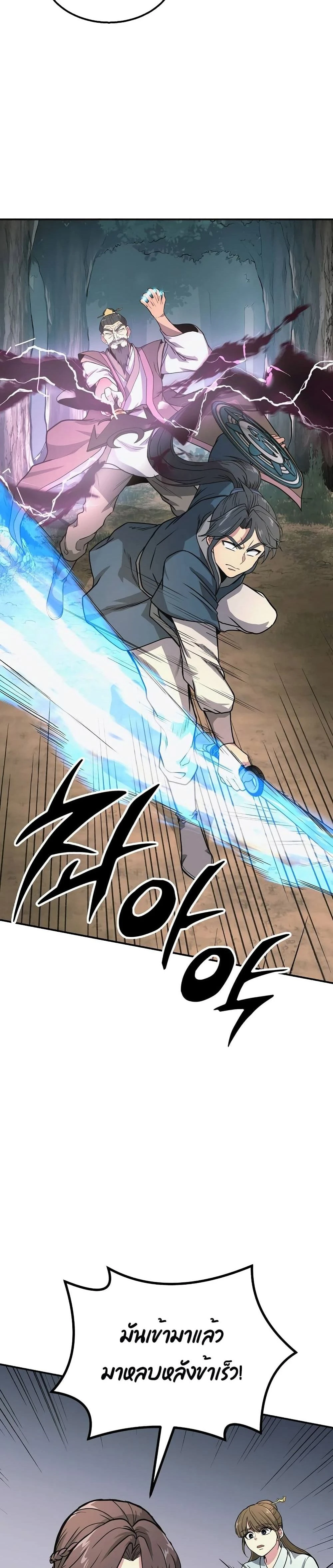 หน้าที่ 28