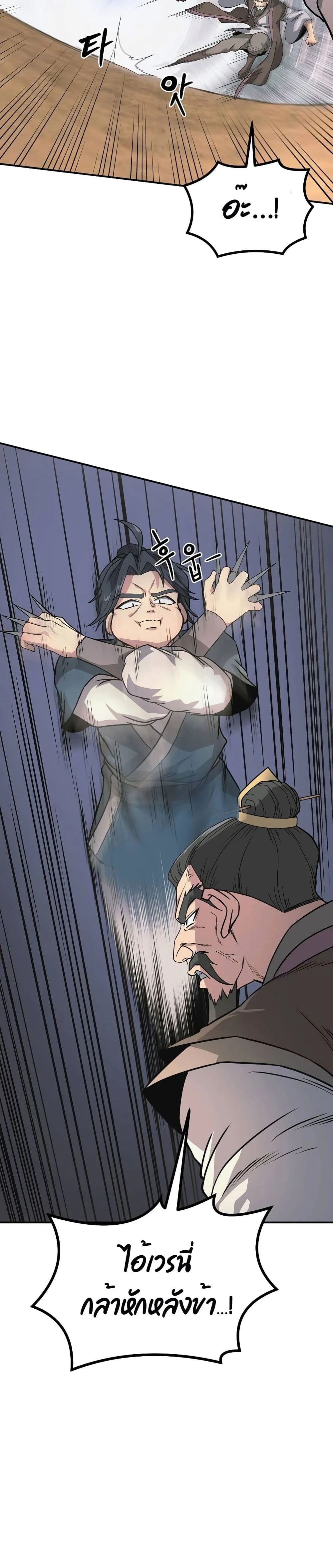 หน้าที่ 34