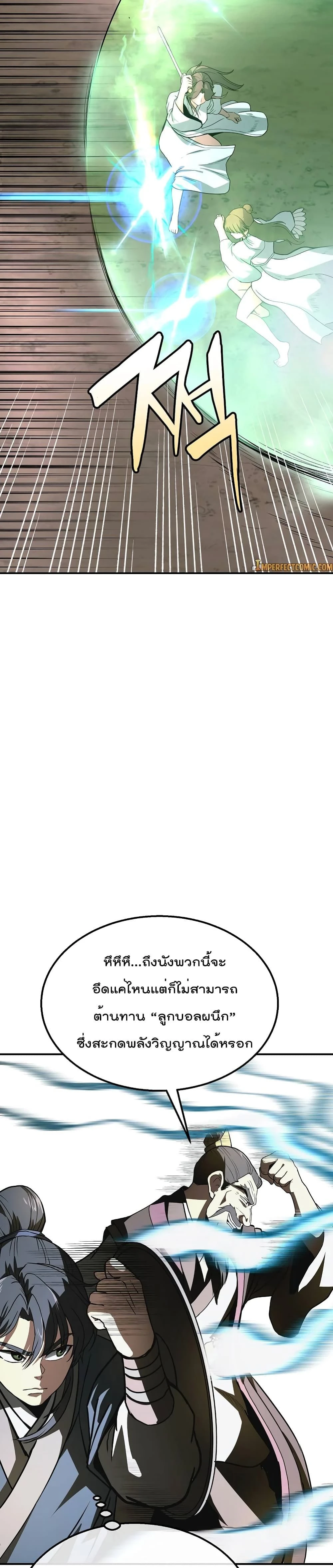 หน้าที่ 31