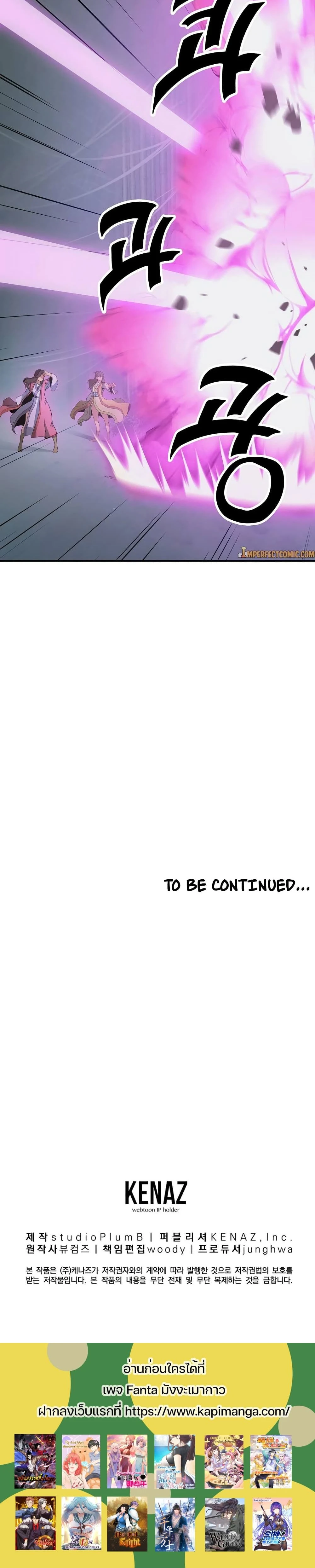 หน้าที่ 40