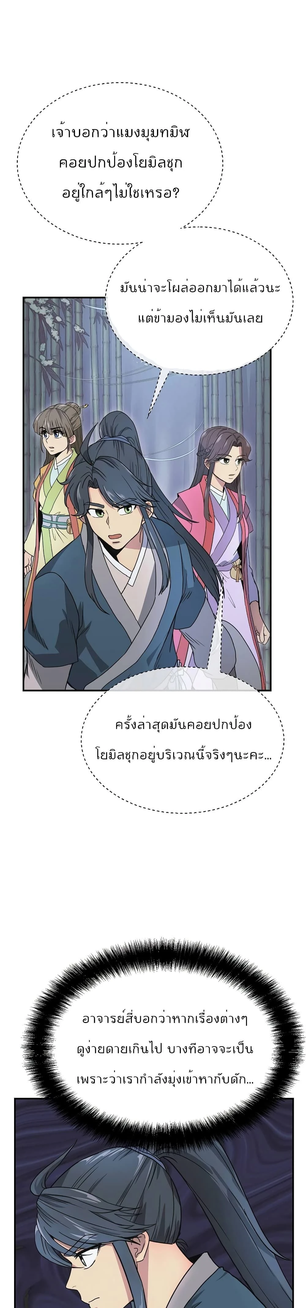 หน้าที่ 31