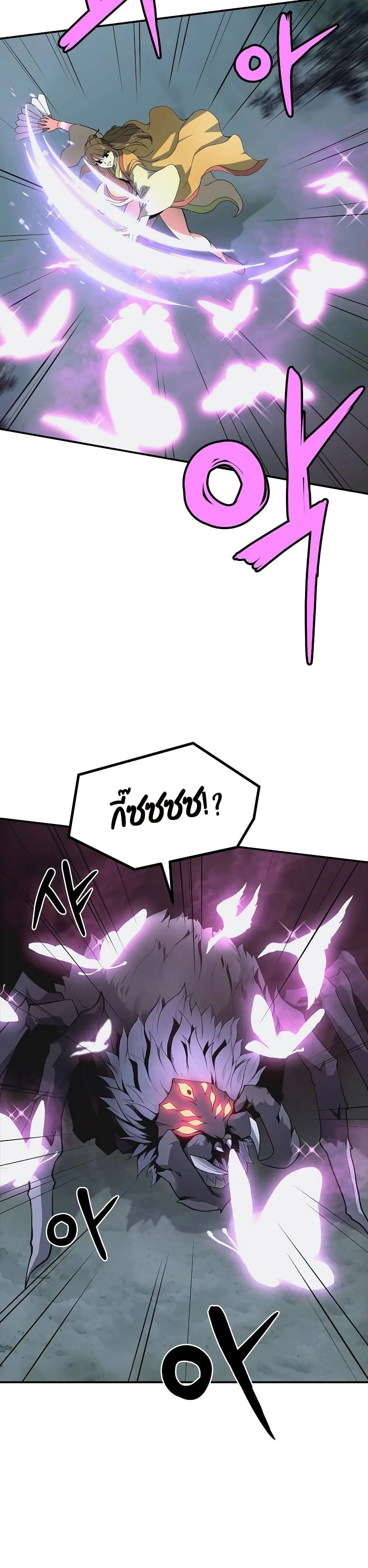 หน้าที่ 38