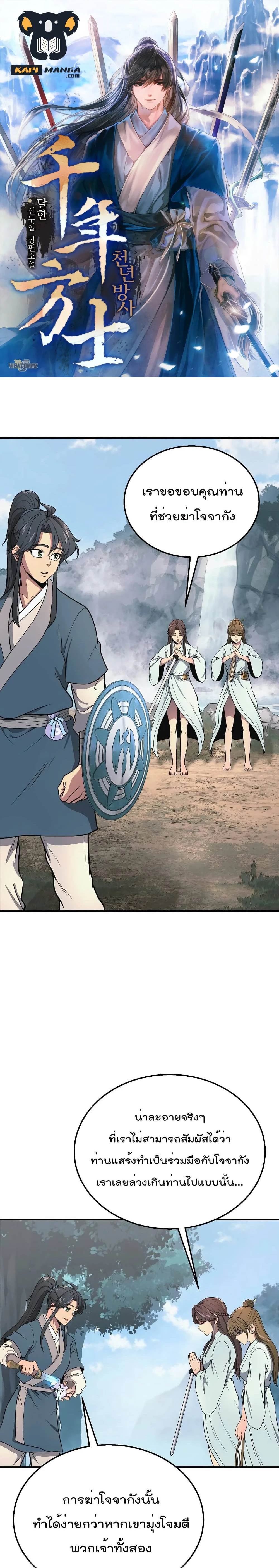 หน้าที่ 1