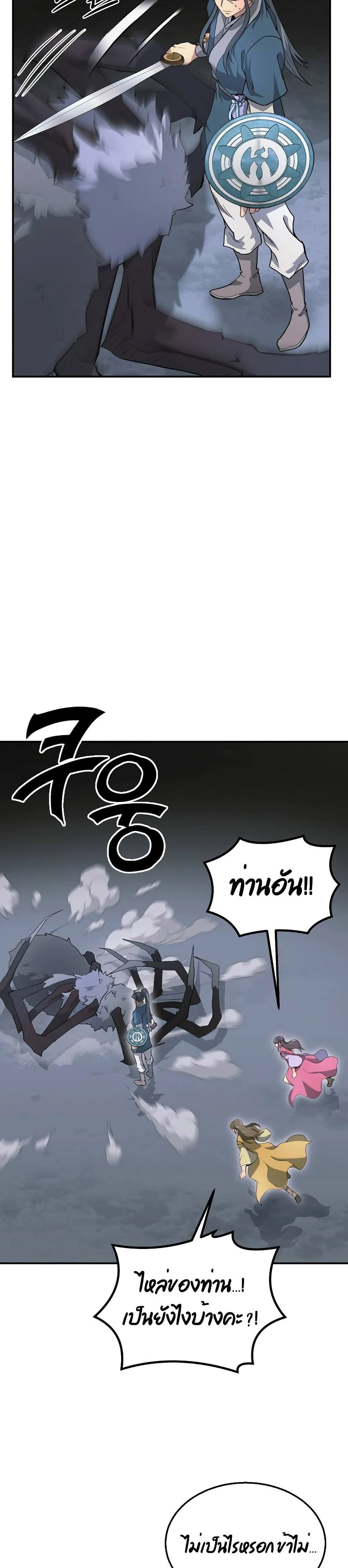 หน้าที่ 25