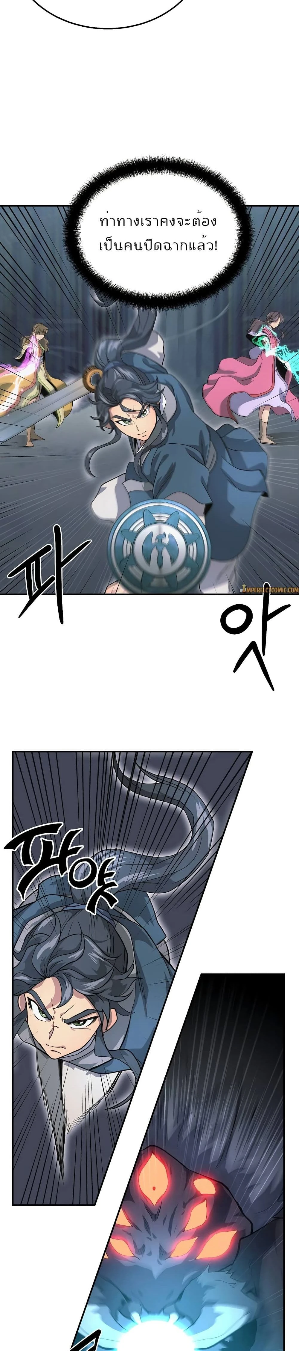 หน้าที่ 19