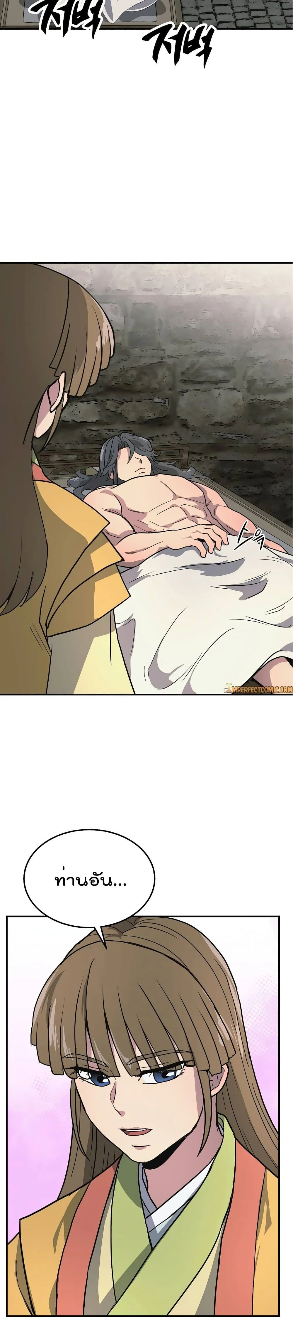 หน้าที่ 39