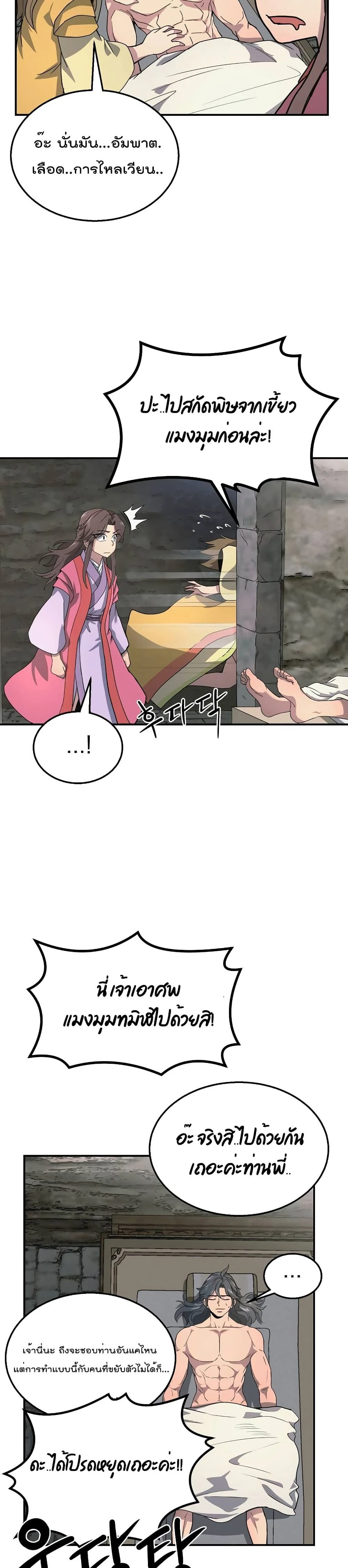 หน้าที่ 35