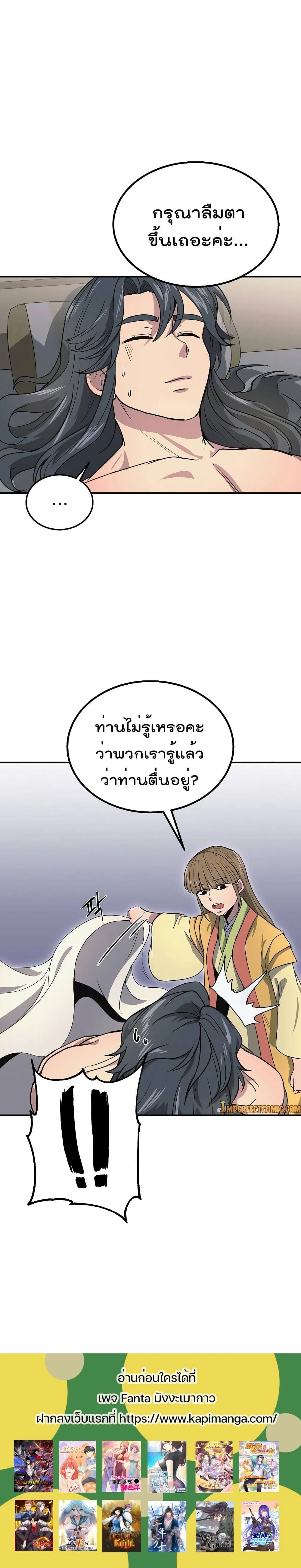 หน้าที่ 40