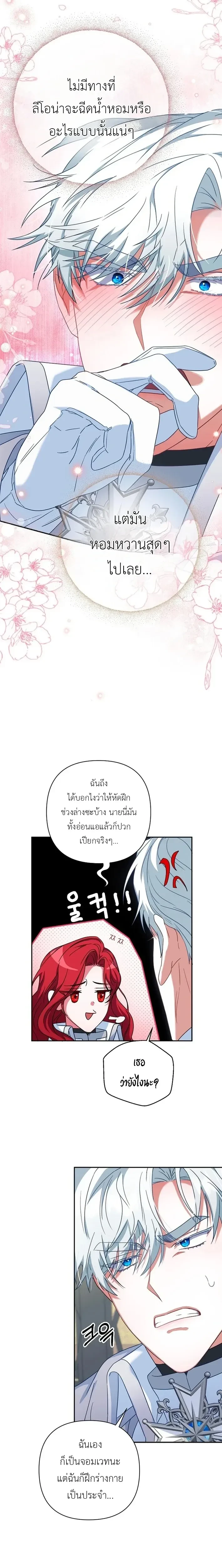 หน้าที่ 27