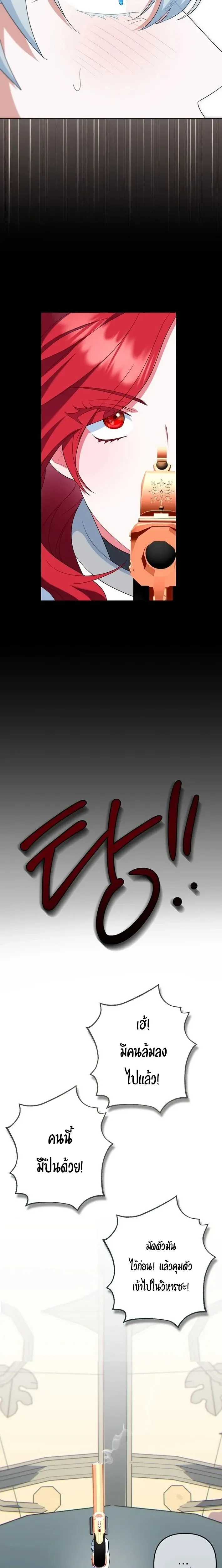 หน้าที่ 32