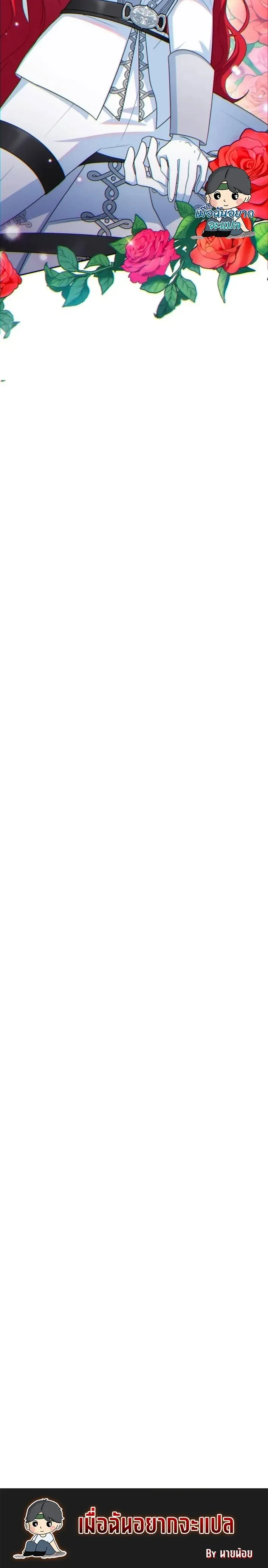 หน้าที่ 34