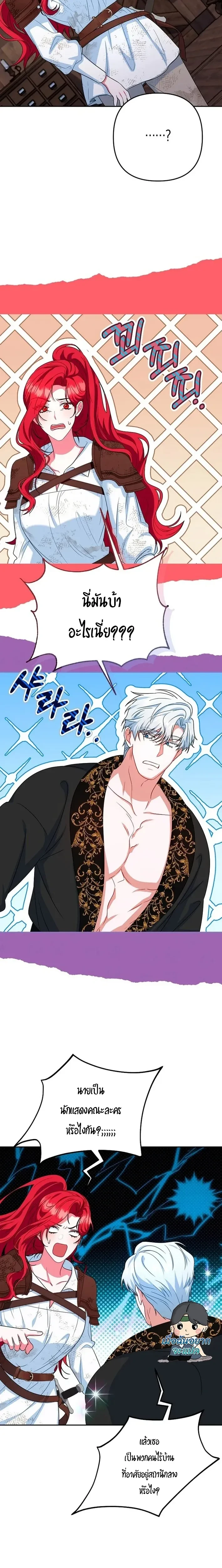 หน้าที่ 14