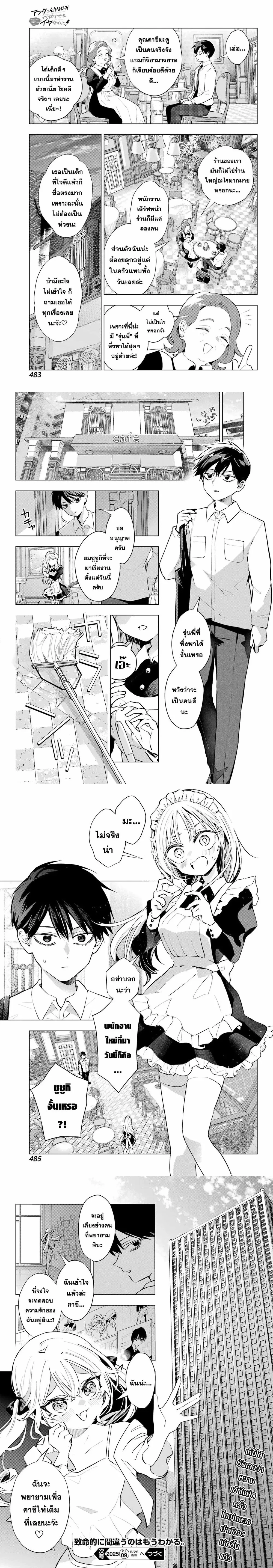 หน้าที่ 5