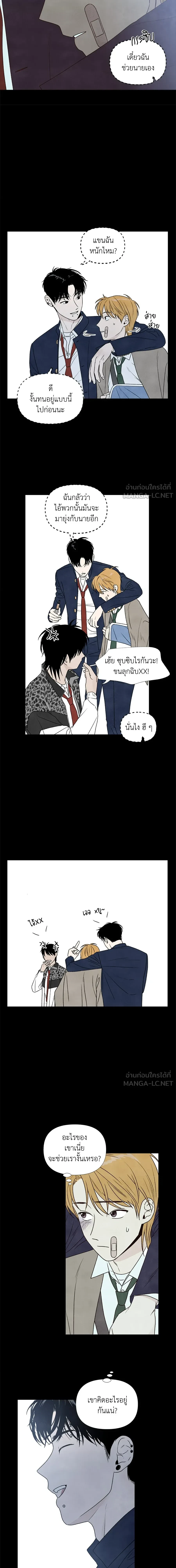 หน้าที่ 11