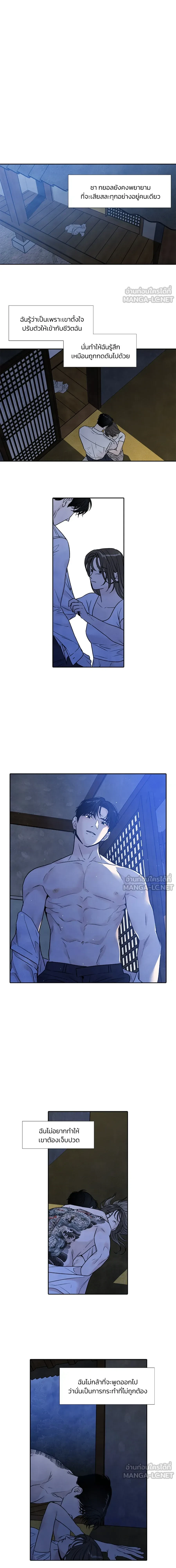 หน้าที่ 10