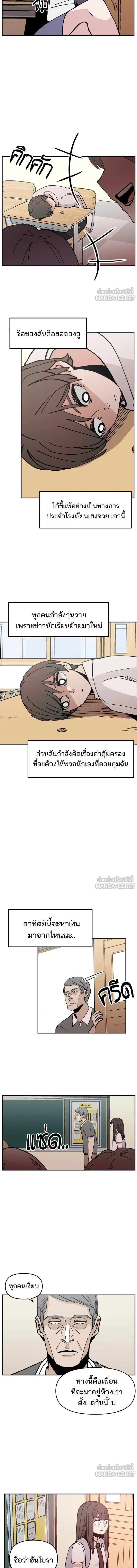 หน้าที่ 4