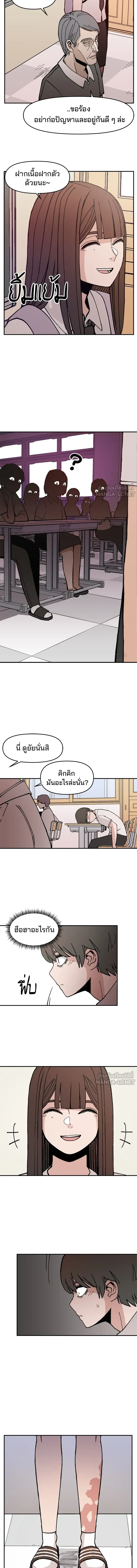 หน้าที่ 5