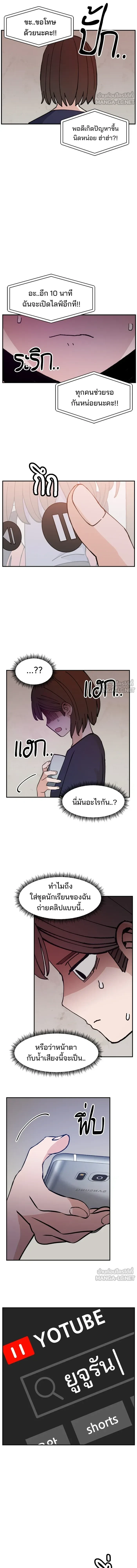 หน้าที่ 15