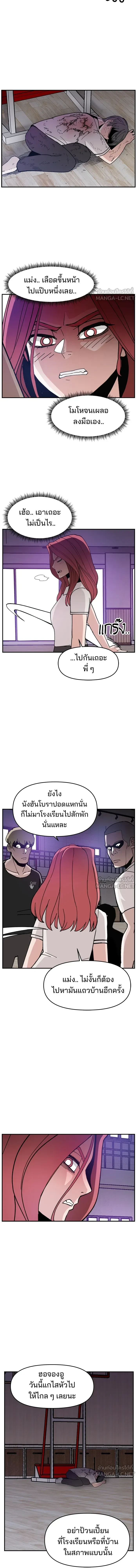 หน้าที่ 13