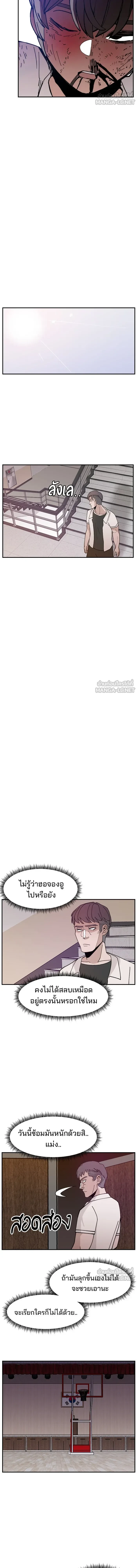 หน้าที่ 3