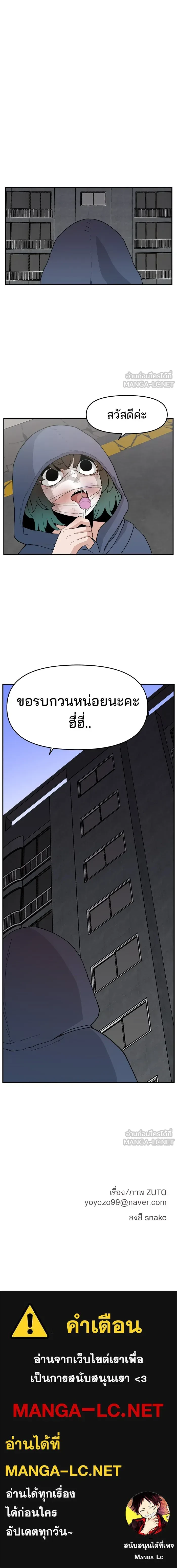 หน้าที่ 16