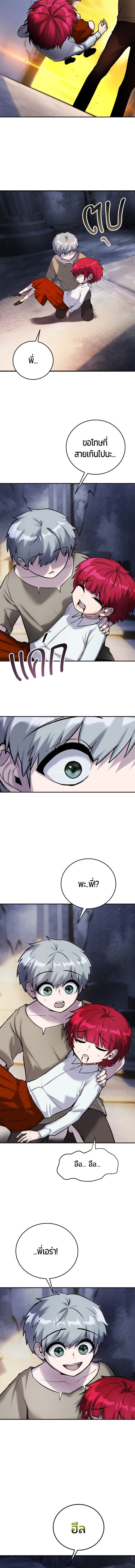 หน้าที่ 40