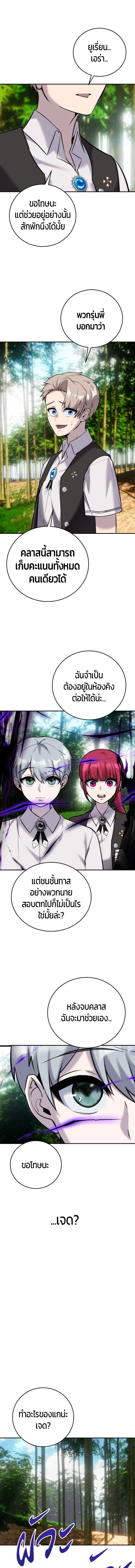 หน้าที่ 9