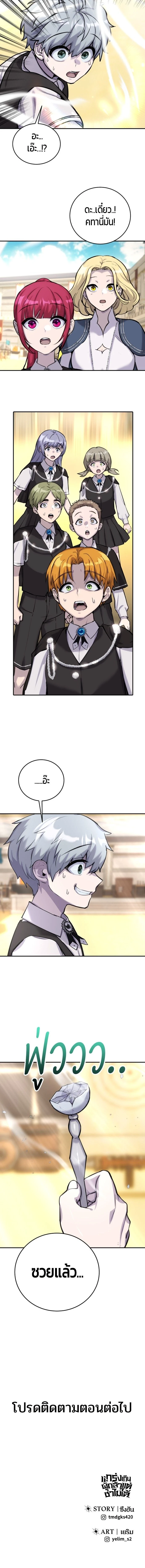 หน้าที่ 22