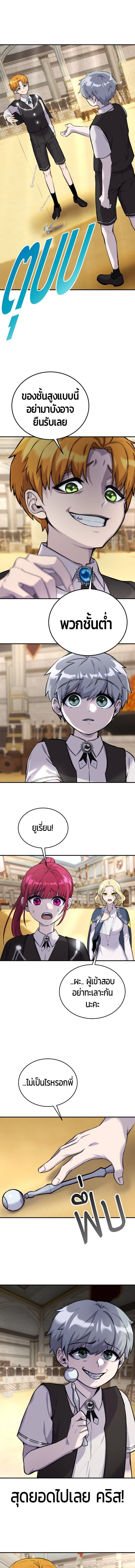 หน้าที่ 20