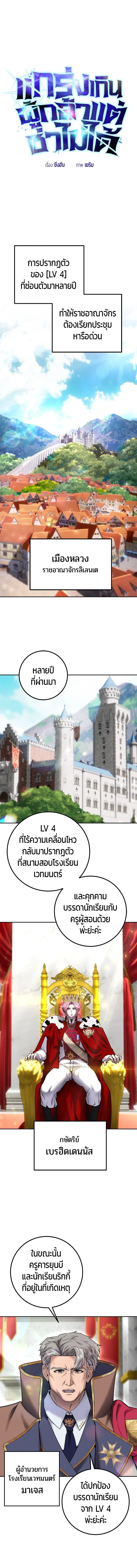 หน้าที่ 1