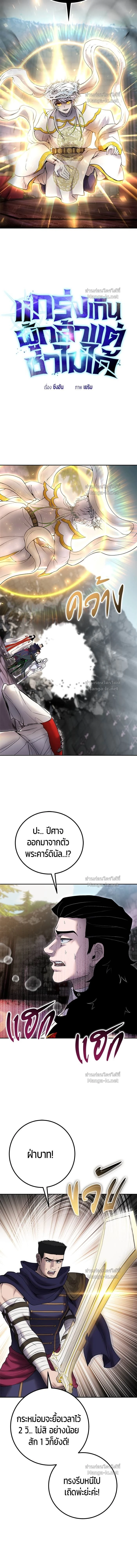 หน้าที่ 2