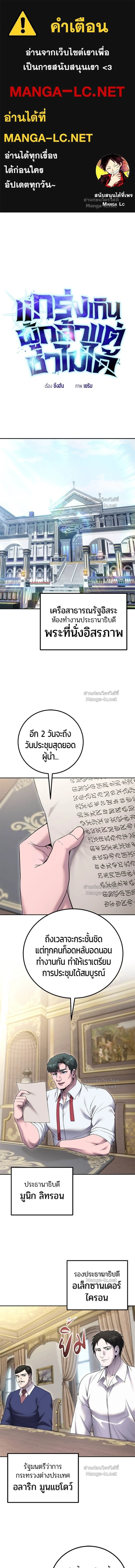 หน้าที่ 1