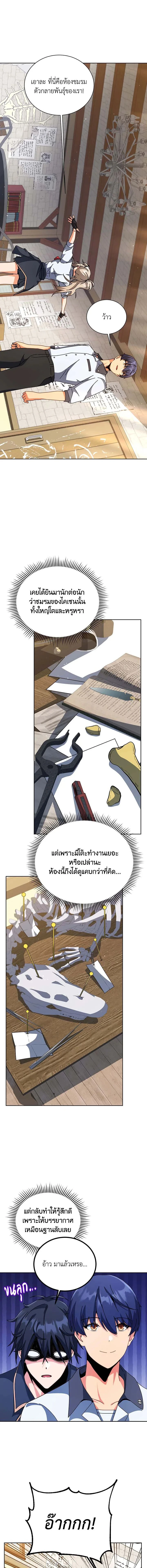 หน้าที่ 10