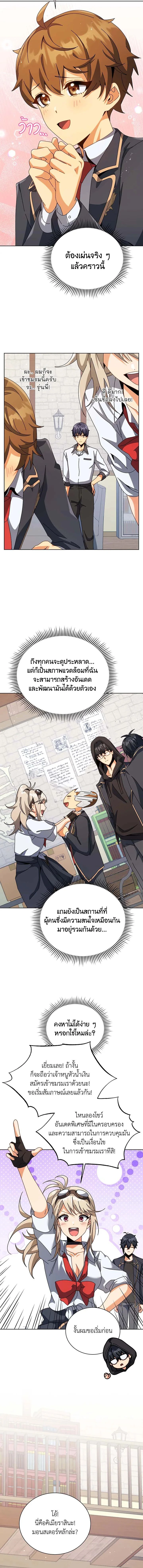 หน้าที่ 9