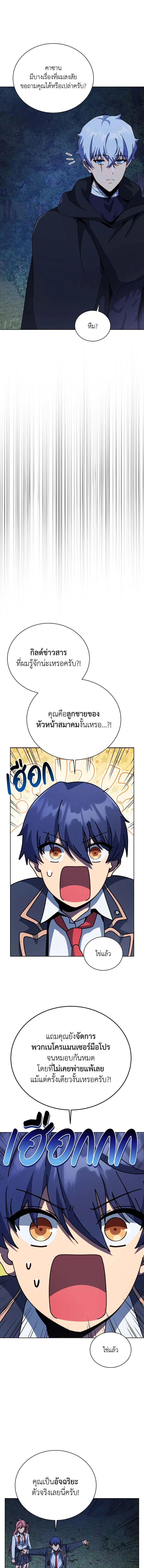 หน้าที่ 12