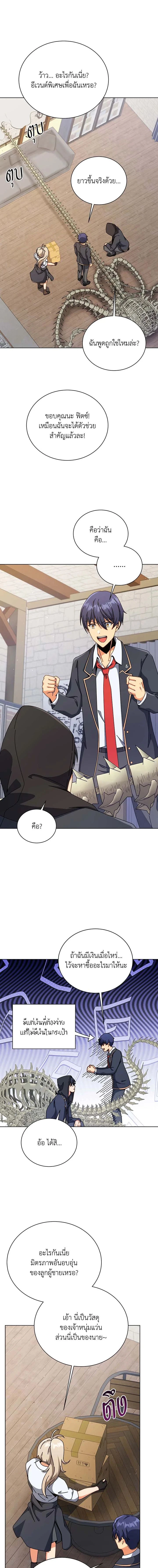 หน้าที่ 14