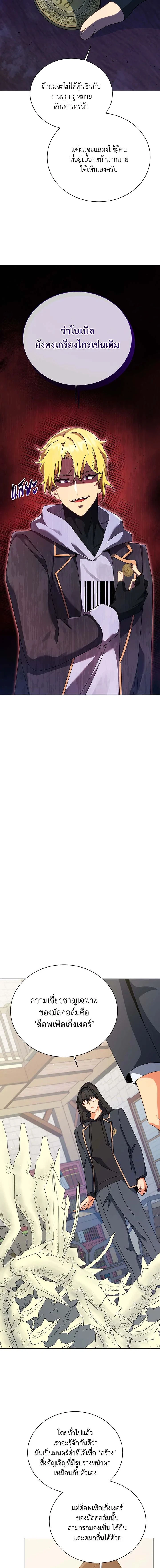 หน้าที่ 9