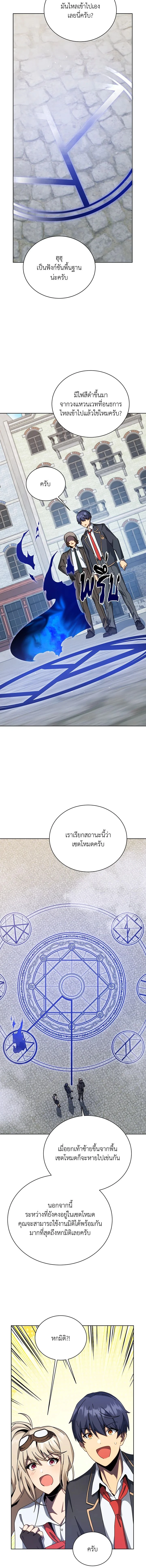 หน้าที่ 6