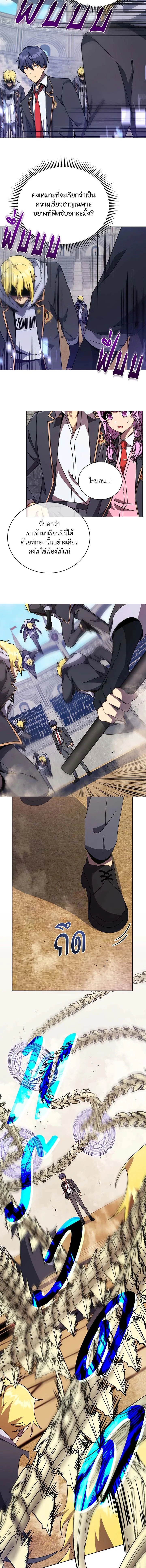 หน้าที่ 9