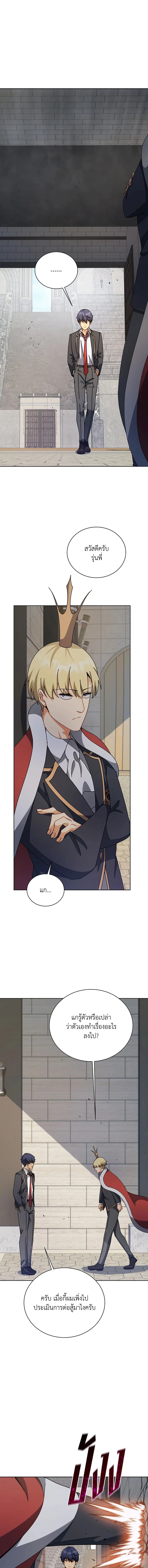 หน้าที่ 7