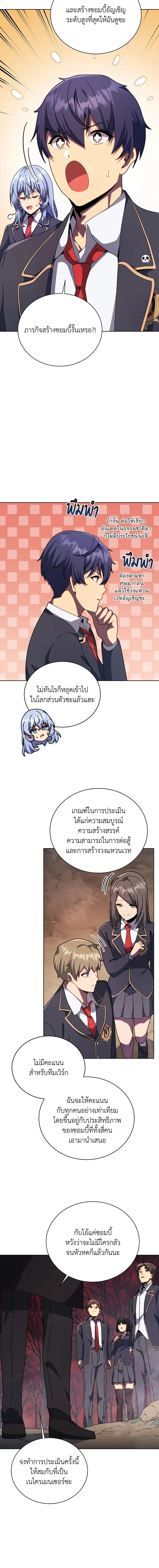 หน้าที่ 7