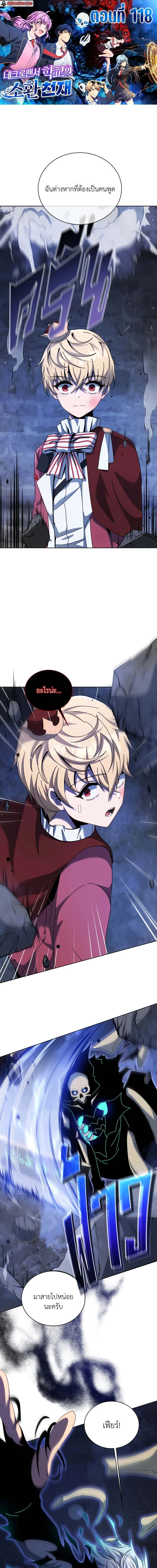 หน้าที่ 1