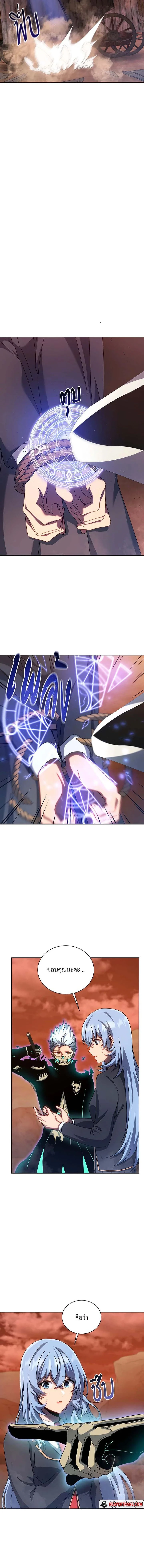 หน้าที่ 10